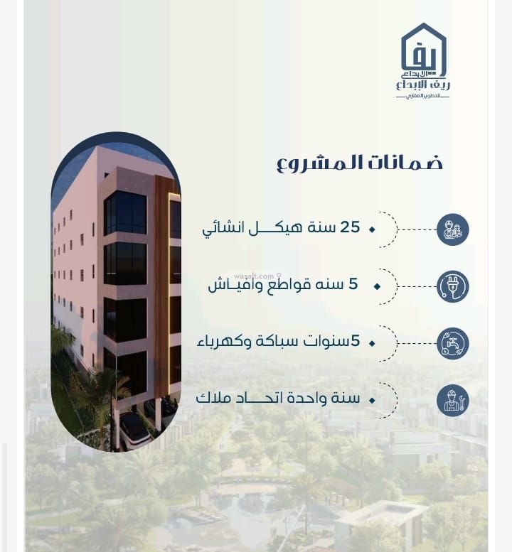 Apartment 690 SQM with 3 Bedrooms An Nuzhah, North Jeddah, Jeddah