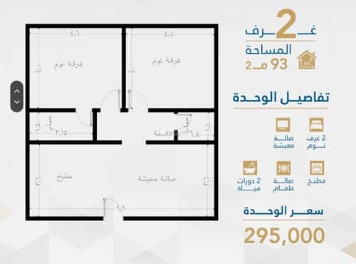 شقة 1920 متر مربع بغرفتين الفيحاء، جنوب جدة، جدة