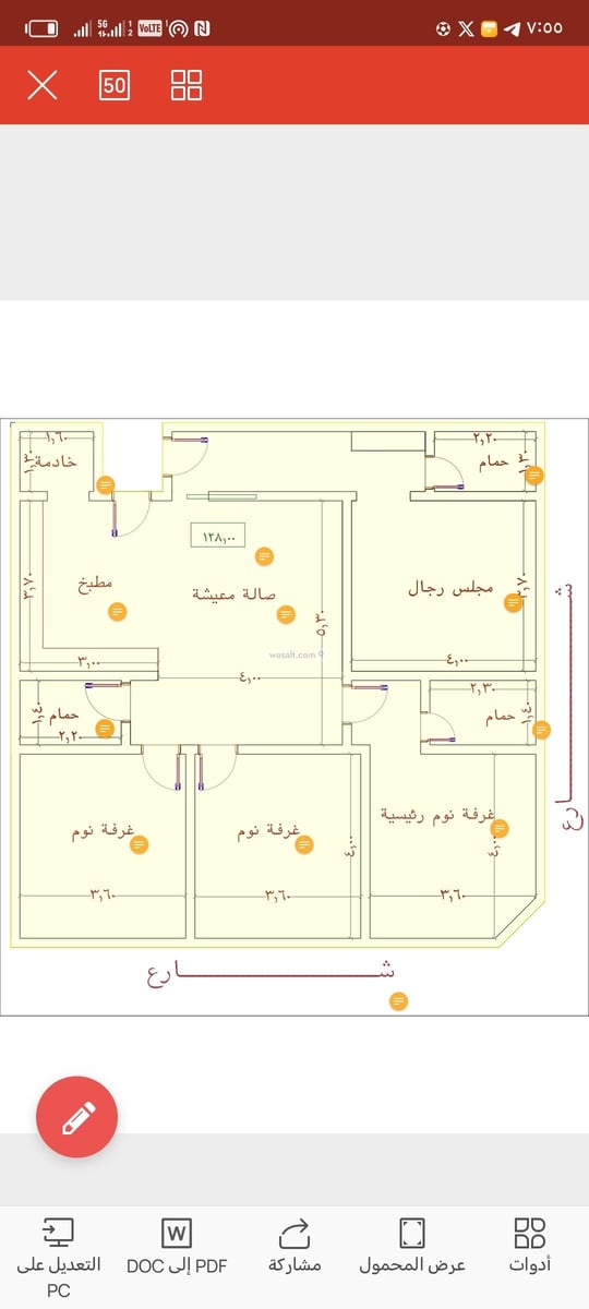 Apartment 750 SQM with 4 Bedrooms An Nuzhah, North Jeddah, Jeddah