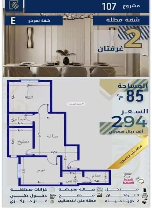 شقة 726 متر مربع ب 4 غرف الصفاء، شمال جدة، جدة