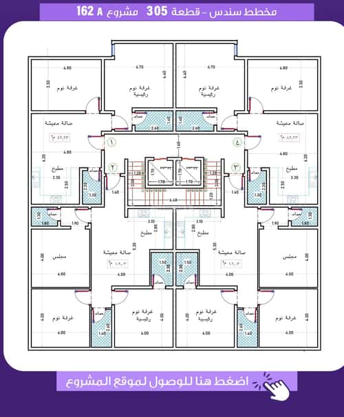 Apartment 2229 SQM with 3 Bedrooms Al Wahah, East Jeddah, Jeddah