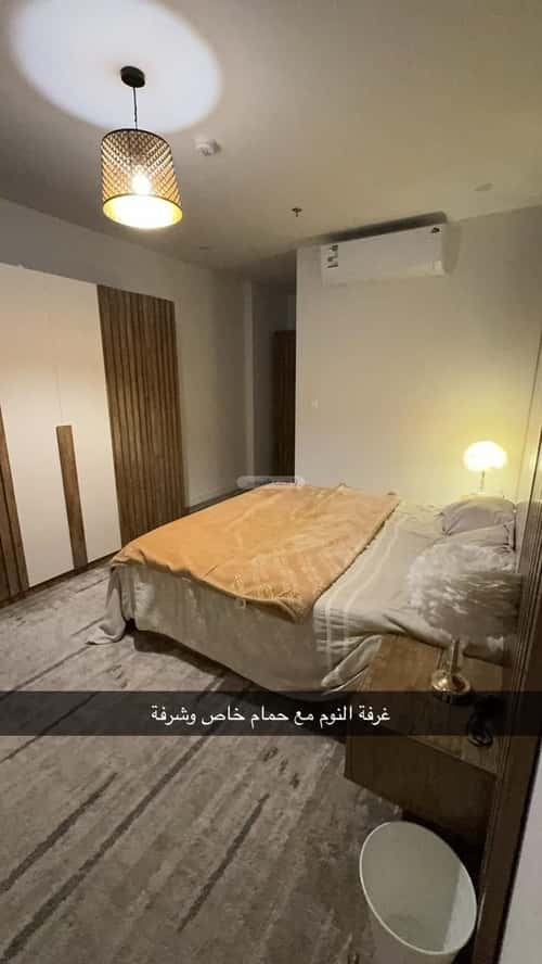 شقة 165.97 متر مربع ب 3 غرف الحمراء، الخبر