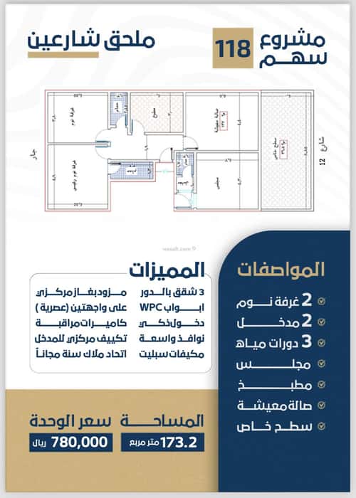 Apartment 460 SQM with 4 Bedrooms Ar Rawdah, North Jeddah, Jeddah
