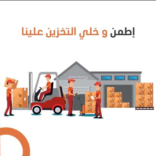 مكتب للإيجار السويدي، غرب الرياض، الرياض
