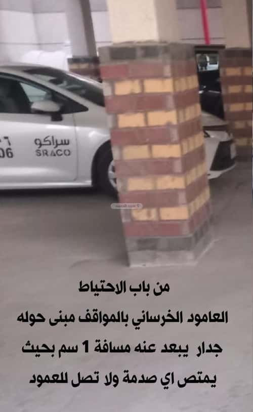 Building 750 SQM Facing East Taibah, Dammam