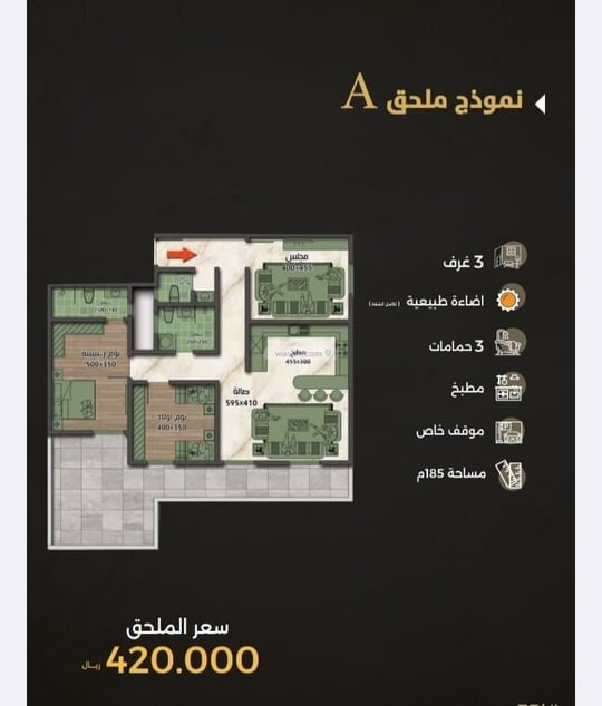 Apartment 525 SQM with 4 Bedrooms Governmental, North Jeddah, Jeddah