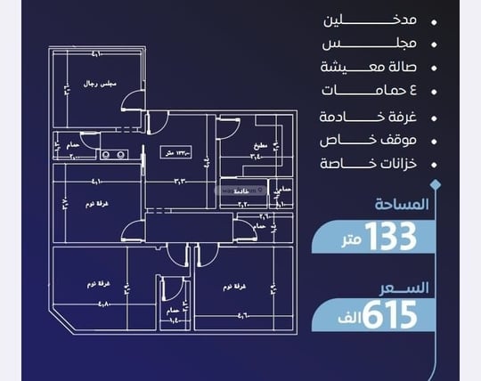 شقة 718.72 متر مربع بغرفتين الروضة، شمال جدة، جدة