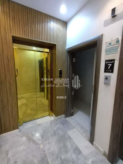 شقة 157.03 متر مربع ب 4 غرف الشامية الجديد، مكة المكرمة