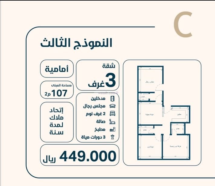 شقة 1920 متر مربع ب 3 غرف النعيم، شمال جدة، جدة