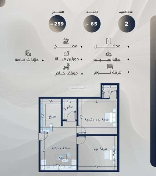 شقة 575 متر مربع ب 3 غرف النزهة، شمال جدة، جدة