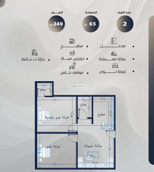 شقة 575 متر مربع بغرفتين النزهة، شمال جدة، جدة