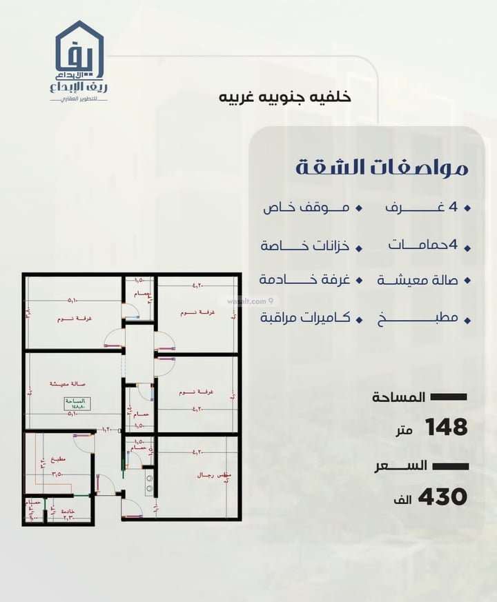 Apartment 660 SQM with 4 Bedrooms As Salamah, North Jeddah, Jeddah