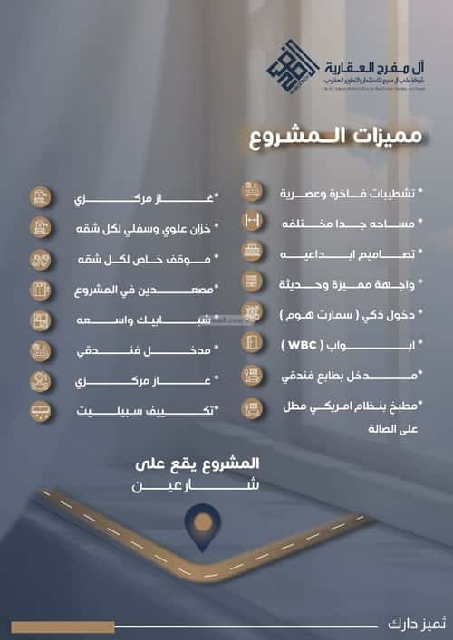 Apartment 660 SQM with 4 Bedrooms Al Salamah, North Jeddah, Jeddah