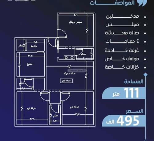 Apartment 865 SQM with 4 Bedrooms Al Rabbwah, North Jeddah, Jeddah