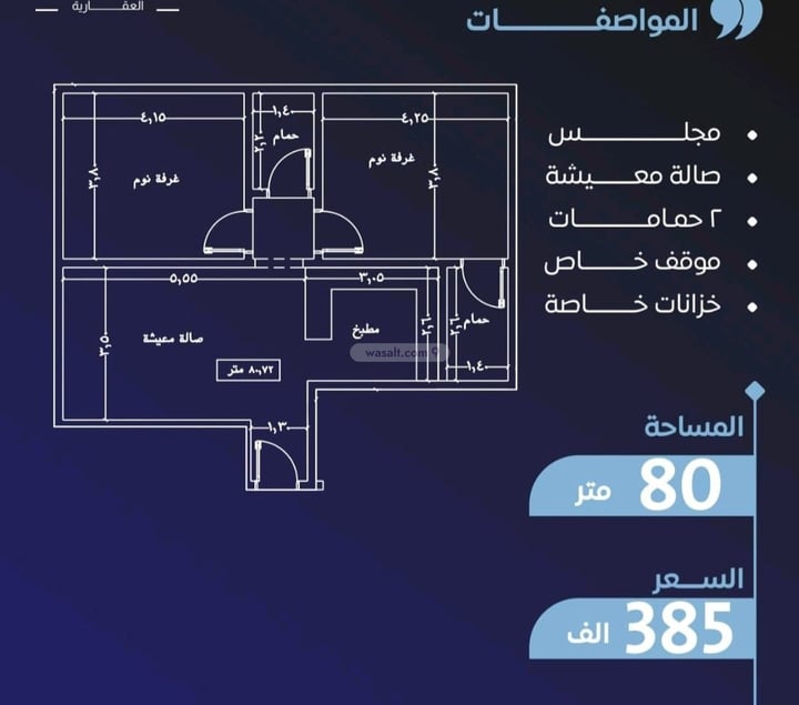 شقة 660 متر مربع ب 6 غرف السلامة، شمال جدة، جدة