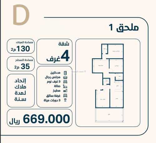 شقة 500 متر مربع ب 3 غرف النعيم، شمال جدة، جدة