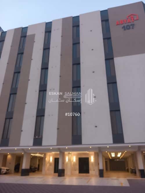 شقة 165.67 متر مربع ب 5 غرف الفيحاء، جنوب جدة، جدة