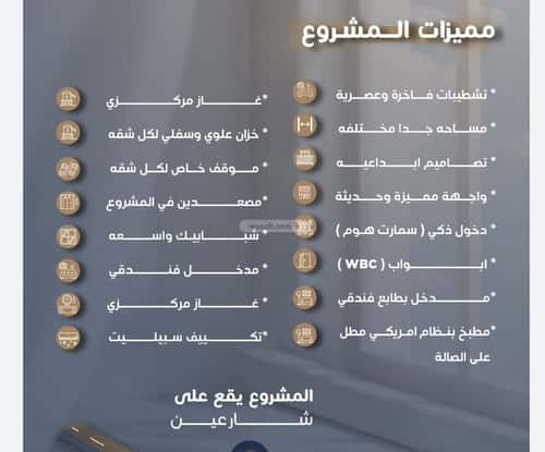 شقة 575 متر مربع ب 3 غرف النزهة، شمال جدة، جدة
