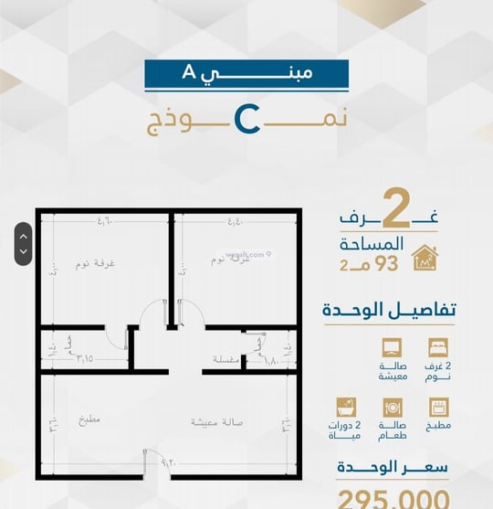 شقة 1920 متر مربع بغرفتين الفيحاء، جنوب جدة، جدة