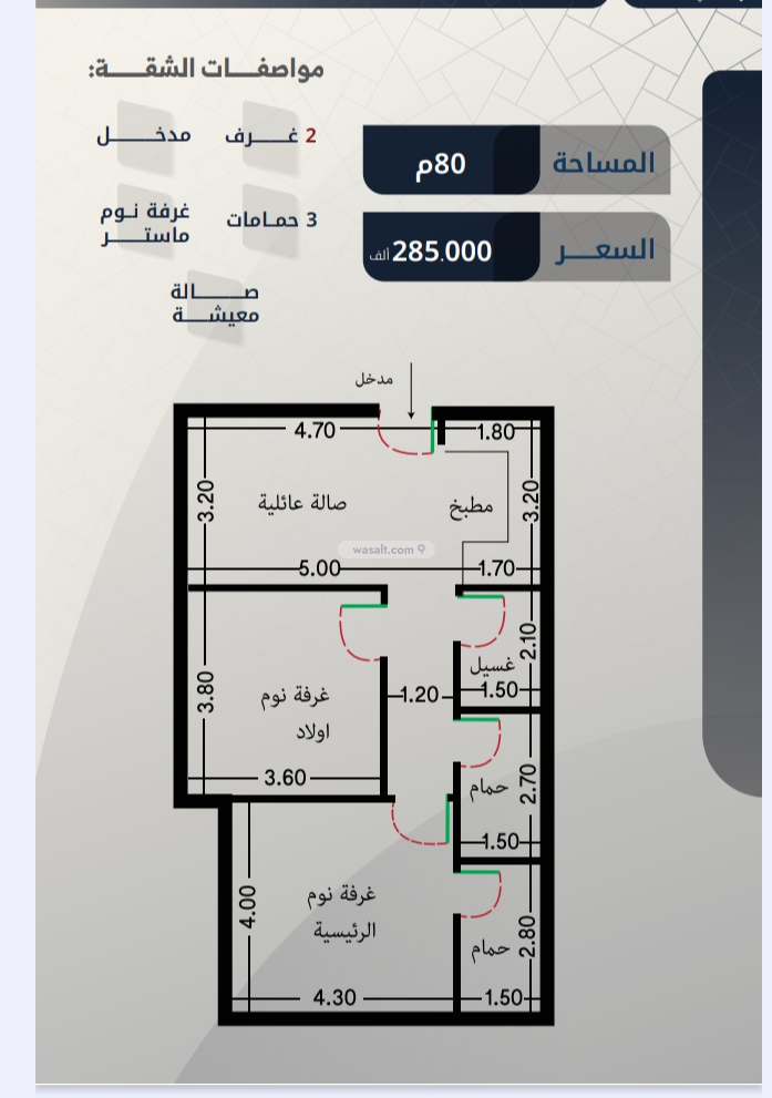 Apartment 726 SQM with 2 Bedrooms As Safa, North Jeddah, Jeddah