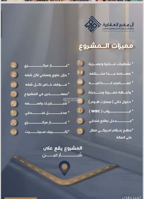 شقة 575 متر مربع بغرفتين النزهة، شمال جدة، جدة