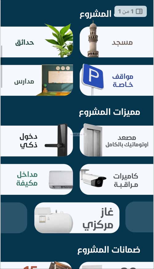 شقة 500 متر مربع ب 3 غرف النعيم، شمال جدة، جدة