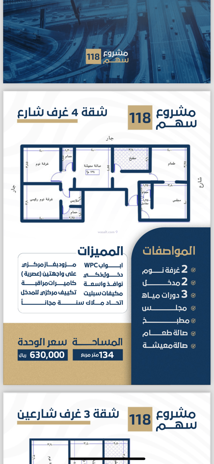 Apartment 460 SQM with 3 Bedrooms Ar Rawdah, North Jeddah, Jeddah