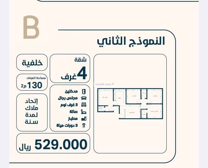 شقة 718.72 متر مربع ب 3 غرف النعيم، شمال جدة، جدة