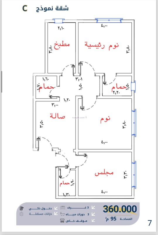 شقة 726 متر مربع ب 4 غرف الصفا، شمال جدة، جدة