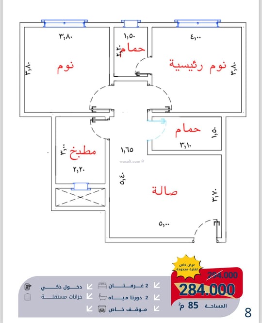 شقة 726 متر مربع ب 4 غرف الصفا، شمال جدة، جدة