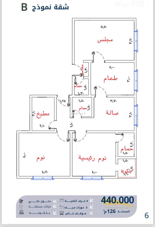 Apartment 726 SQM with 3 Bedrooms As Safa, North Jeddah, Jeddah
