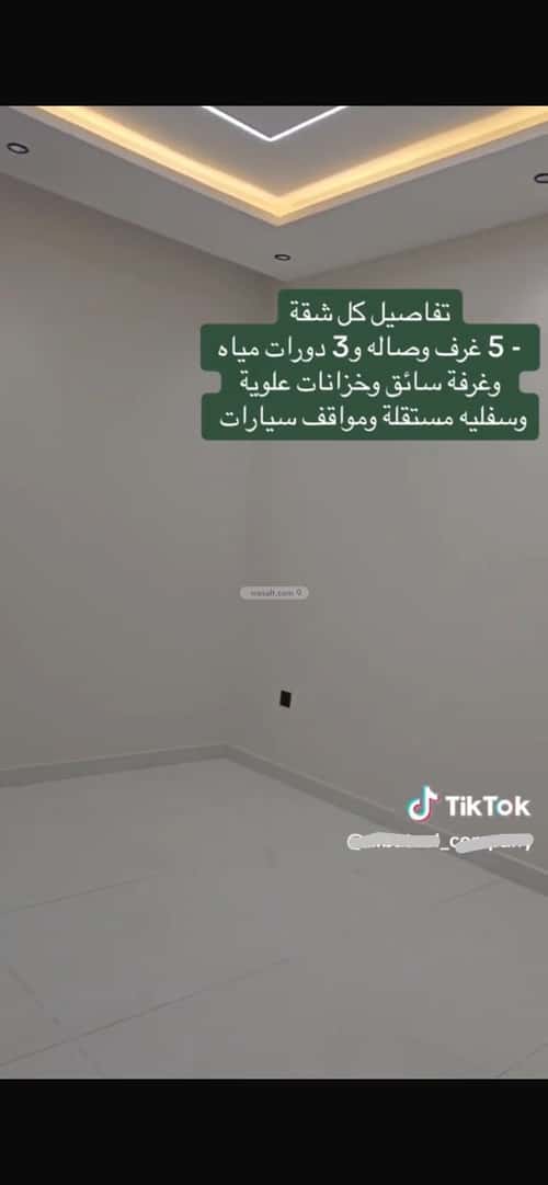 Apartment 166.14 SQM with 5 Bedrooms Al Rayaan, East Jeddah, Jeddah