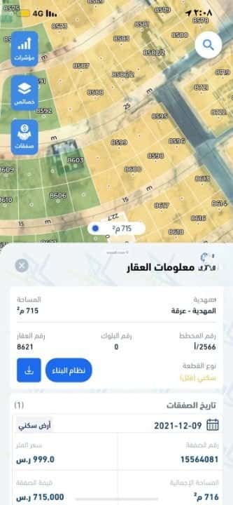 Land 715.56 SQM Facing North on 15m Width Street Al-Mahdiyah, West Riyadh, Riyadh