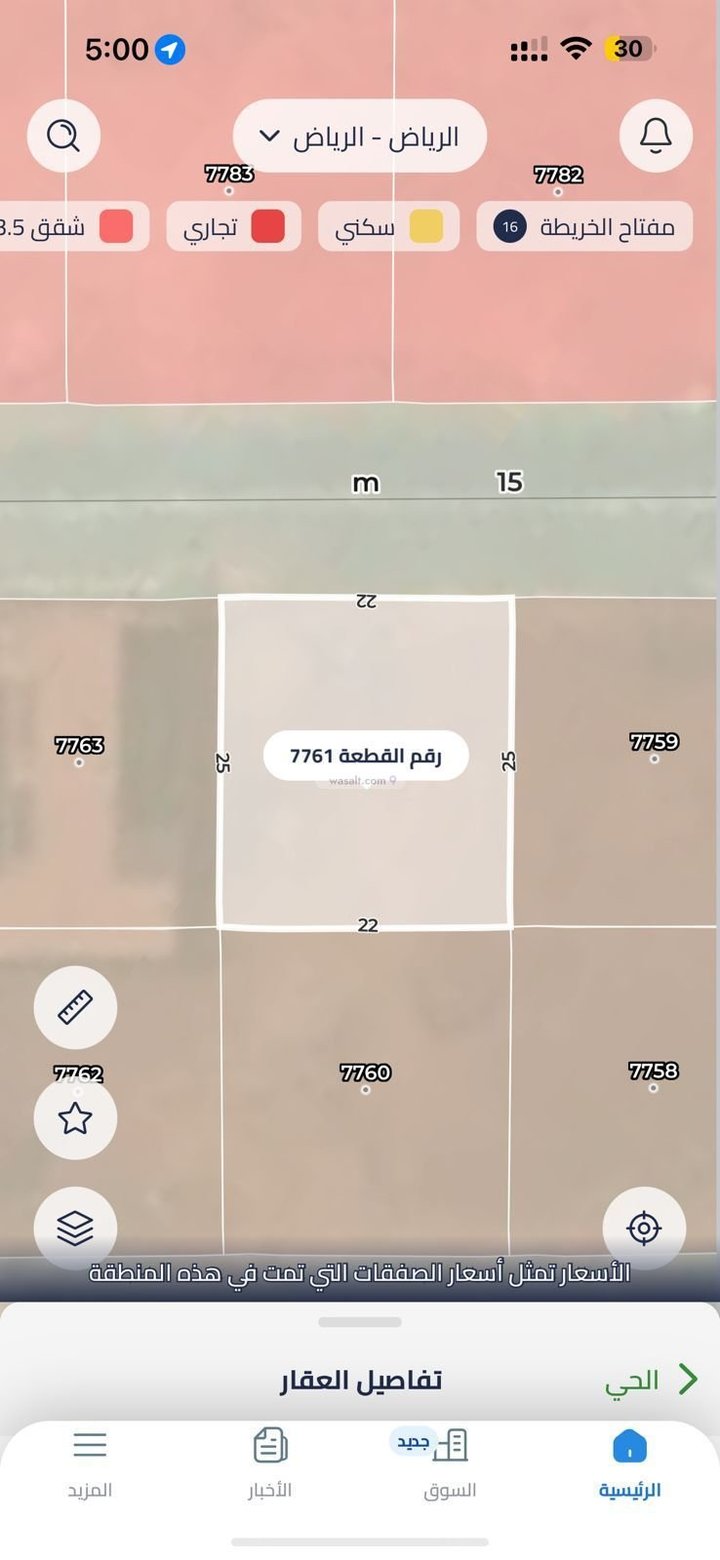 استراحة 450 متر مربع شرقية على شارع 20م نمار، غرب الرياض، الرياض