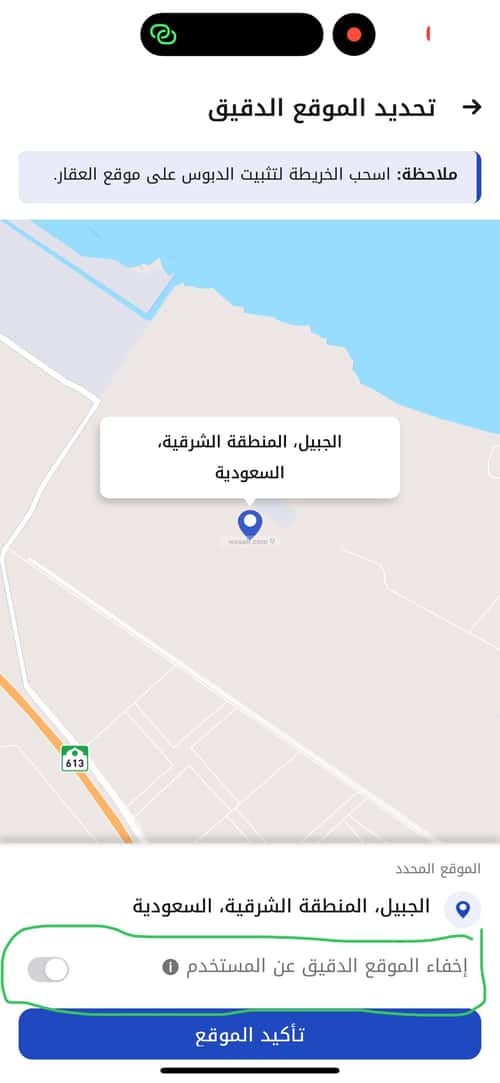 أرض 726.5 متر مربع جنوبية على شارع 30م إشبيلية، الجبيل