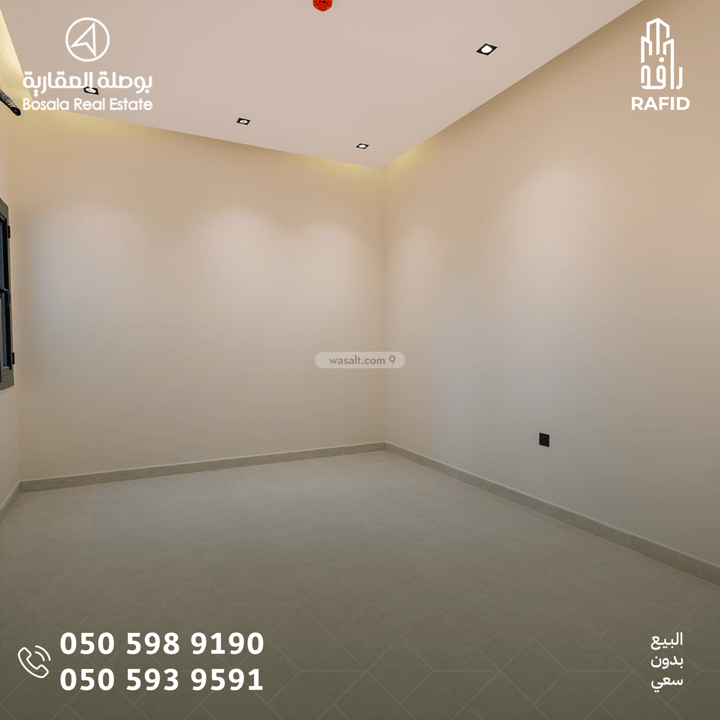 Building 1800 SQM Facing South Al Rimal, East Riyadh, Riyadh