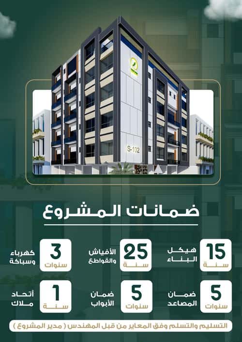 شقة 450 متر مربع ب 4 غرف الروضة، شمال جدة، جدة
