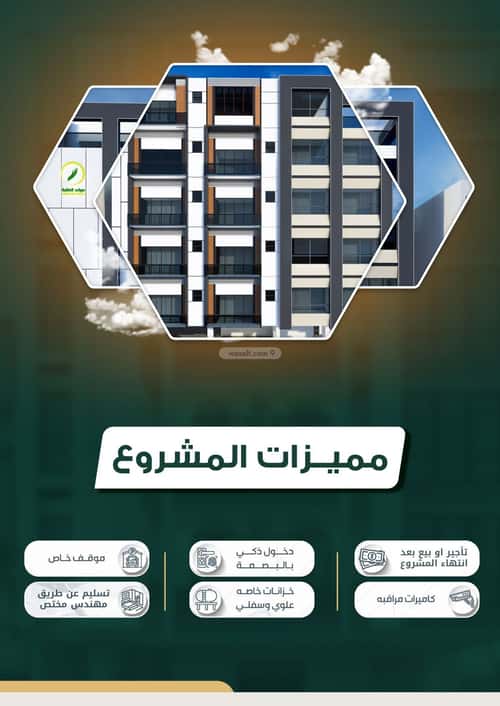 شقة 450 متر مربع ب 4 غرف الروضة، شمال جدة، جدة