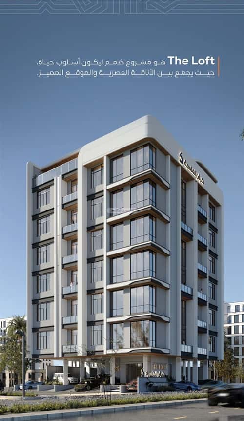 Apartment 450 SQM with 7 Bedrooms Al Rawdhah, North Jeddah, Jeddah