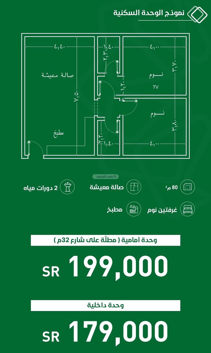 شقة 525 متر مربع ب 3 غرف الكوثر، شرق جدة، جدة