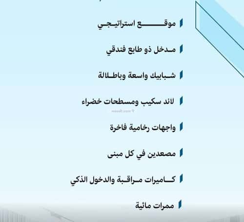 شقة 2958 متر مربع ب 3 غرف الفيحاء، جنوب جدة، جدة
