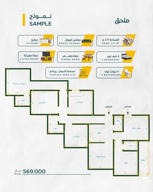 Apartment 875 SQM with 6 Bedrooms Ar Rayaan, East Jeddah, Jeddah