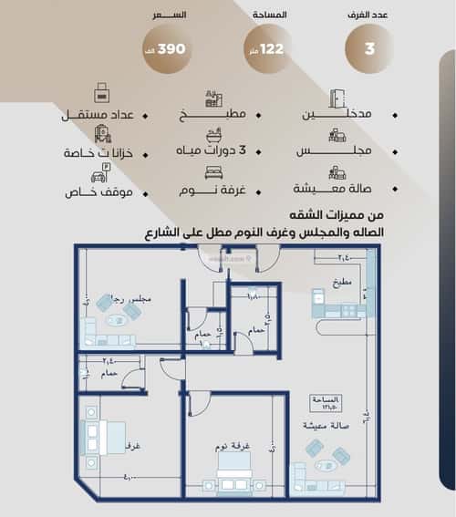 شقة 780 متر مربع ب 3 غرف النزهة، شمال جدة، جدة
