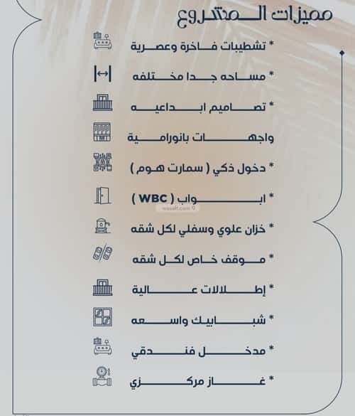 شقة 780 متر مربع ب 5 غرف النزهة، شمال جدة، جدة