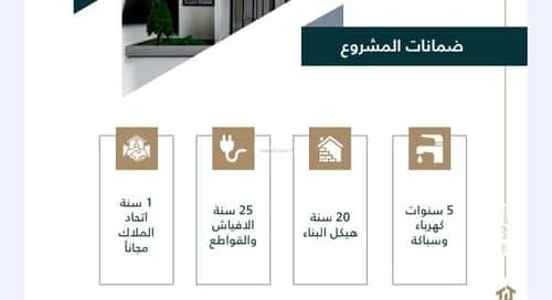 شقة 173 متر مربع ب 5 غرف الواحة، شرق جدة، جدة