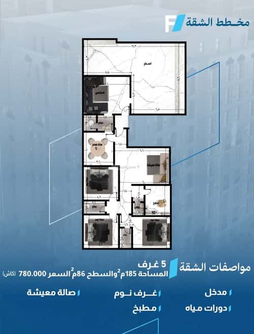 شقة 2958 متر مربع ب 5 غرف الفيحاء، جنوب جدة، جدة