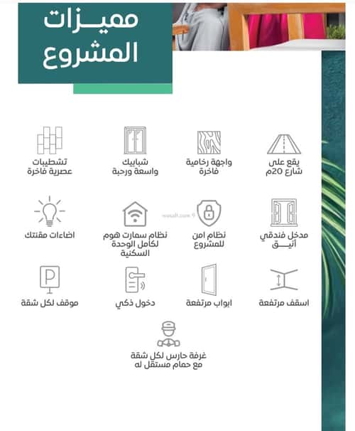 Apartment 660 SQM with 3 Bedrooms Al Zahrah, North Jeddah, Jeddah