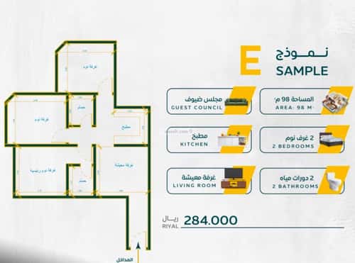 شقة 875 متر مربع ب 3 غرف الريان، شرق جدة، جدة