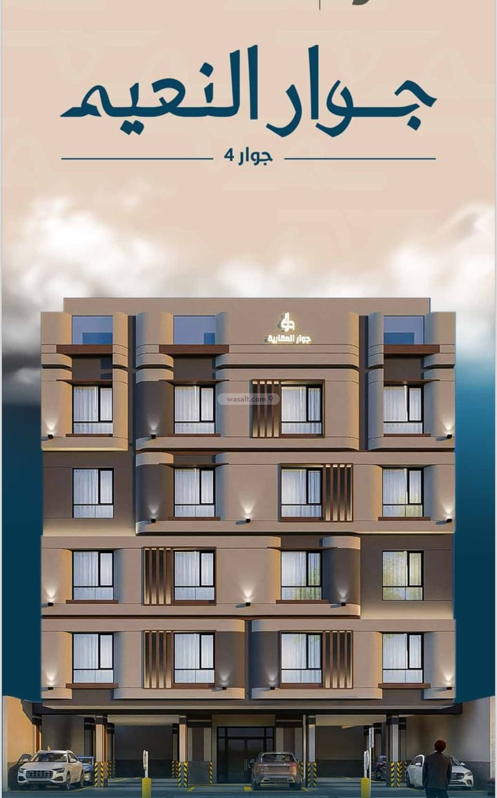 Apartment 500 SQM with 4 Bedrooms An Naim, North Jeddah, Jeddah