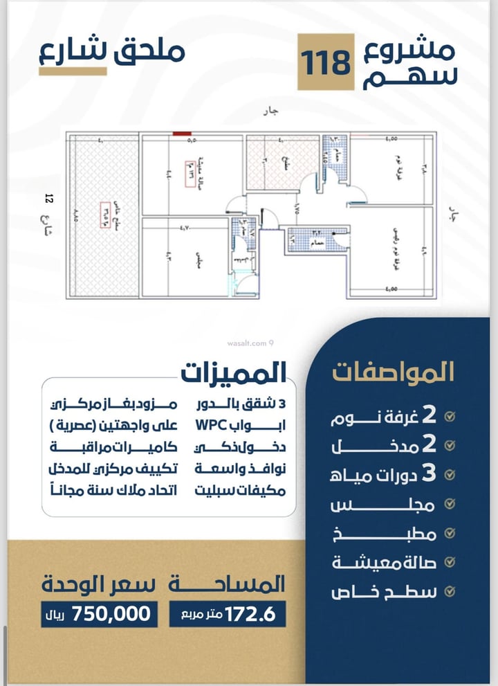 Apartment 460 SQM with 3 Bedrooms Ar Rawdah, North Jeddah, Jeddah